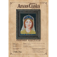 Друкована схема Queen Anastasia (Княгиня Анастасія Ярославна)(VP-002-PR)