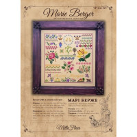 Друкована схема творчого відновлення Metamorphosis of Marie Berger Sampler (Метаморфоза Семплера Марі Берже) (VP-011-M-PR)