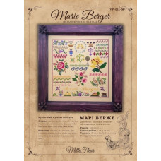 Друкована схема творчого відновлення Metamorphosis of Marie Berger Sampler (Метаморфоза Семплера Марі Берже) (VP-011-M-PR)
