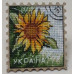 Набір для вишивання хрестиком Zayka Stitch Соняшник (арт. 001)