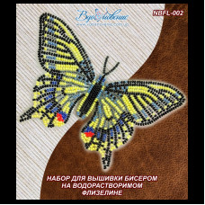 Набір для вишивання бісером на одязі АртСоло Метелик «Махаон»(NBFL-002)