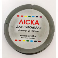 Ліска для нанизування бісеру Чарівна мить, Ø 0.2 мм (прозора) (ЛБ-001)