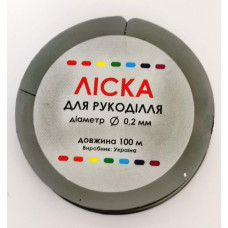 Ліска для нанизування бісеру Чарівна мить, Ø 0.2 мм (прозора) (ЛБ-001)