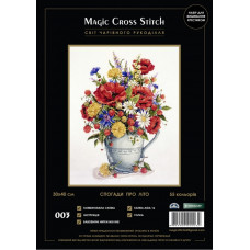 Набір для вишивання хрестиком Magic Cross Stitch Спогади про літо (mcs-003)