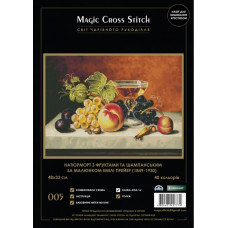 Набір для вишивання хрестиком Magic Cross Stitch Натюрморт із фруктами та шампанським (mcs-005)