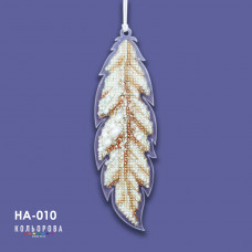 Набір для вишивання Кольорова Новорічна іграшка Дотик чудес (НА-010)