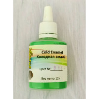  Ювелірна холодна емаль Imagic Зелений глучений колір Cold enamel Green (012)