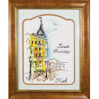 Набір для вишивання хрестиком ТМ Леді Замок Річарда серія "Київ"(01307)