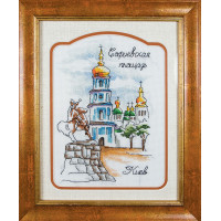 Набір для вишивання хрестиком ТМ Леді Софіївська площа серія "Київ"(01309)