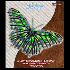 Набір для вишивання бісером на одязі АртСоло Метелик «Малахітова»(NBFL-013)