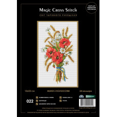 Набір для вишивання хрестиком Magic Cross Stitch Маки з колоссям (022)