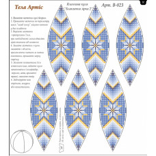 Схема для вышивки бисером Tela Artis Шар Голубая звезда 2 (В-023)