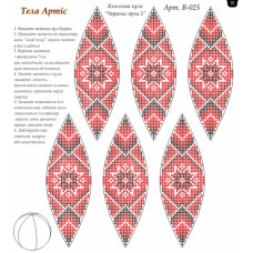 Схема для вышивки бисером Tela Artis Шар Красная звезда 2 (В-025)