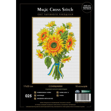 Набір для вишивання хрестиком Magic Cross Stitch Соняшники (025)