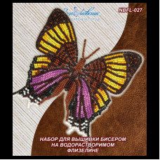 Набір для вишивання бісером на одязі АртСоло Метелик «Марпезія Марселла» (NBFL-027)