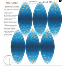Схема для вышивки бисером Tela Artis Шар Бирюзовые искры (В-028)