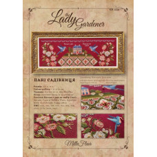 Друкована схема The Lady Gardener (Пані Садівниця) від Вікторії Попович VP-029-PR