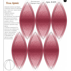 Схема для вышивки бисером Tela Artis Шар Пурпурные искры (В-029)
