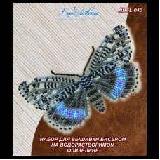 Набор для вышивки бисером на одежде АртСоло Бабочка «Ленточница голубая»(NBFL-040)