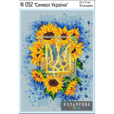 Набор для вышивания крестом Кольорова Символ Украины (N 052)