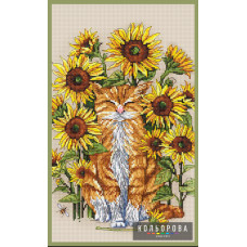 Набір для вишивання хрестиком Кольорова Кіт у соняшниках (N 063)