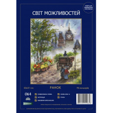 Набір для вишивання хрестиком Світ можливостей Ранок (064 SM-N)