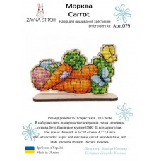 Набір для вишивання хрестиком Zayka Stitch Морква (Арт 079)
