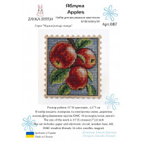 Набір для вишивання хрестиком Zayka Stitch Яблука (арт. 087)
