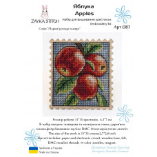 Набір для вишивання хрестиком Zayka Stitch Яблука (арт. 087)