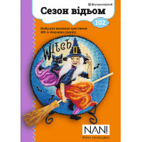 Набір для виготовлення та вишивки Пінкіп «Сезон відьом» (102)