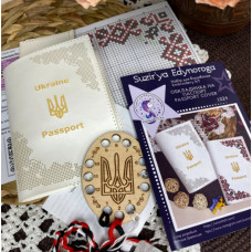 Набір для вишивання Сузір'я Єдинорога Обкладинка на паспорт (1024)