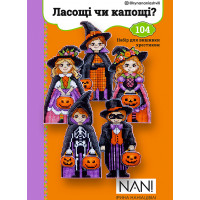 Набір для виготовлення та вишивки геловінська гірлянда «Ласощі чи капощі?» з 5 двосторонніх фігурок дітлахів та накладних гарбузів.(104)
