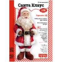 Набір для виготовлення та вишивки 3Д фігура Санта Клауса (108)