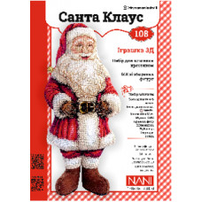Набір для виготовлення та вишивки 3Д фігура Санта Клауса (108)