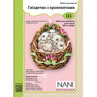 Набір для виготовлення та вишивки Гніздечко з кроленятами (111)
