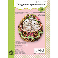 Набір для виготовлення та вишивки Гніздечко з кроленятами (111)