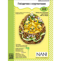 Набір для виготовлення та вишивки Гніздечко з курчатами (112)