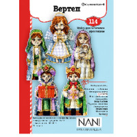 Набір для виготовлення та вишивки Різдвяна гірлянда «Вертеп» з 5 двосторонніх фігурок дітлахів (114)