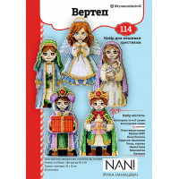 Набір для виготовлення та вишивки Різдвяна гірлянда «Вертеп» з 5 двосторонніх фігурок дітлахів (114)