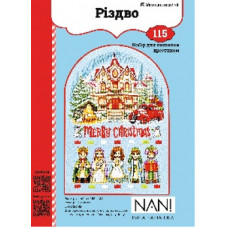 Набір для виготовлення та вишивки Різдво (115)