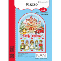 Набір для виготовлення та вишивки Різдво (115)