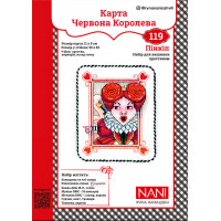 Набір для виготовлення та вишивки Карта-пінкіп Червона королева (119)