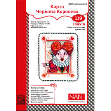 Набір для виготовлення та вишивки Карта-пінкіп Червона королева (119)