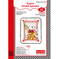 Набір для виготовлення та вишивки Карта-пінкіп Білий кролик (121)
