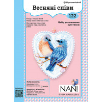 Набір для виготовлення та вишивки Весняні співи (122)
