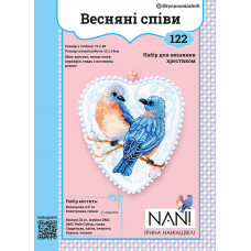 Набір для виготовлення та вишивки Весняні співи (122)