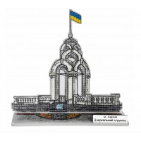 Набір для вишивки нитками на пластиковій основі «Харків. Дзеркальний струмінь» FLX-159