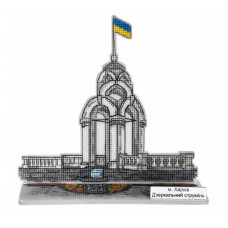 Набір для вишивки нитками на пластиковій основі «Харків. Дзеркальний струмінь» FLX-159