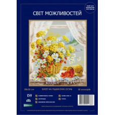 Набір для вишивання хрестиком Світ можливостей Букет на підвіконні. Осінь (159 SM-N)