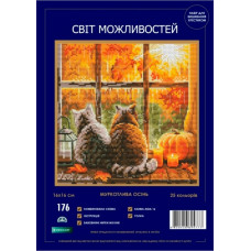 Набір для вишивання хрестиком Світ можливостей Муркотлива осінь (176 SM-N)